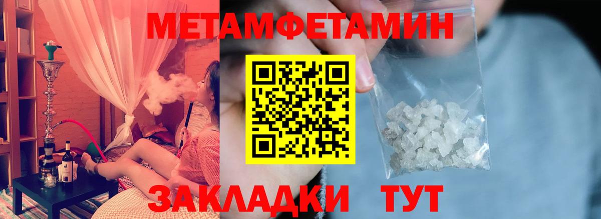АМФ 97%  Вход с VPN  АМФЕТАМИН  Клин 