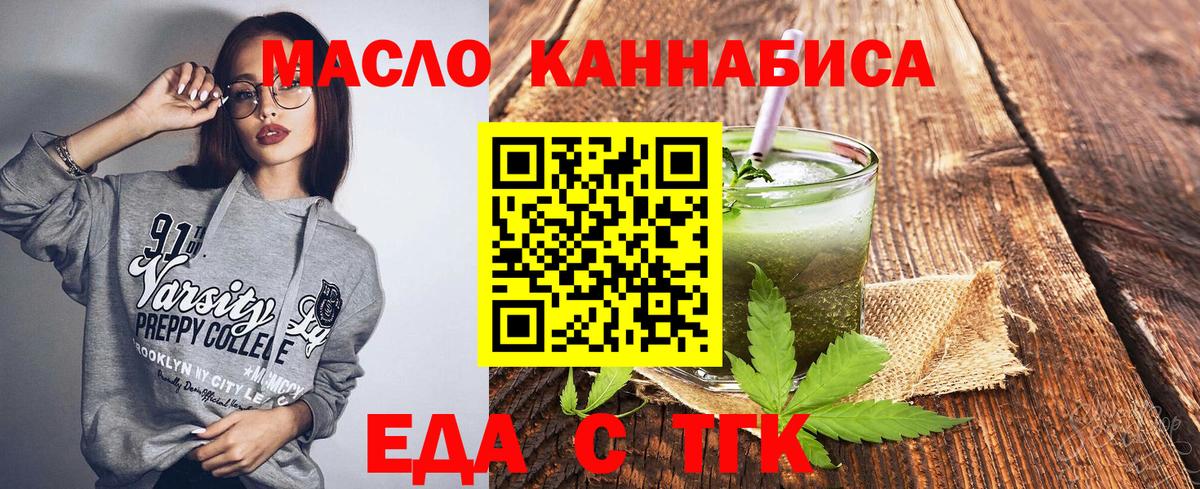 Canna-Cookies марихуана Клин