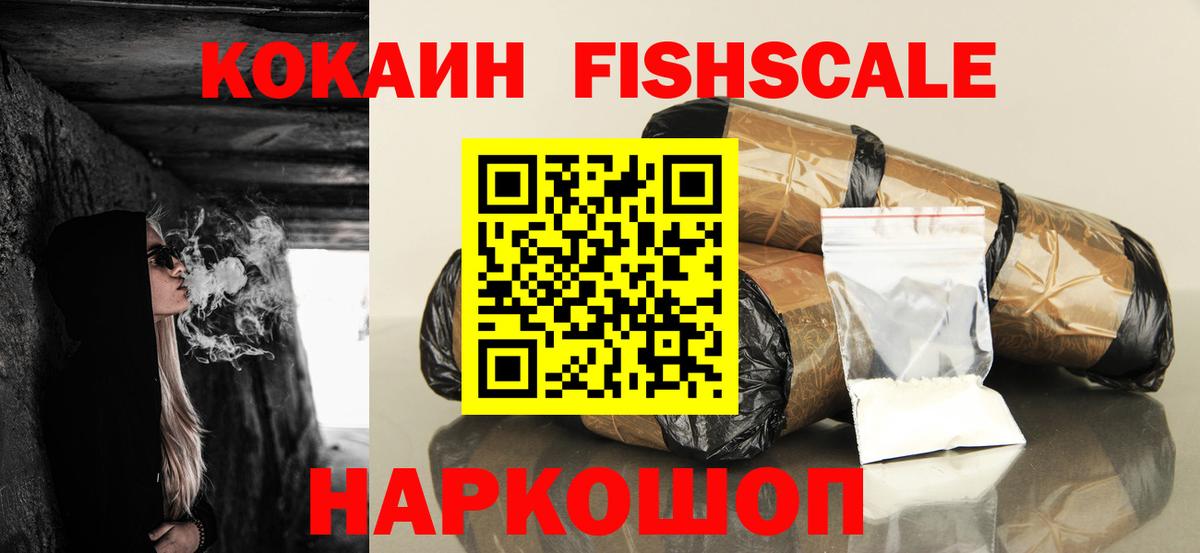 наркотики  Кокаин Columbia  Вход с VPN  Cocaine Колумбийский  Клин 