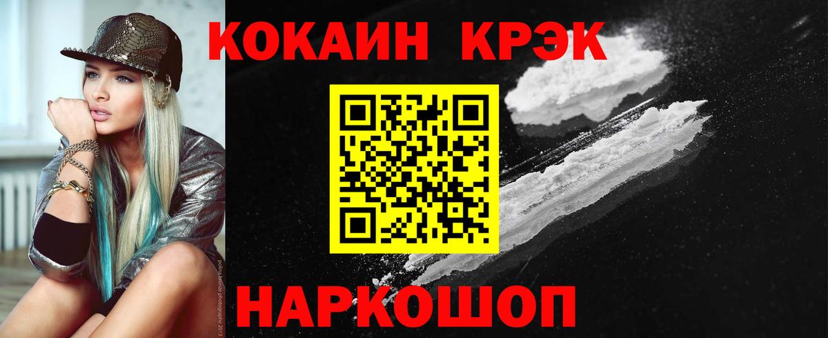 Кокаин Боливия Клин
