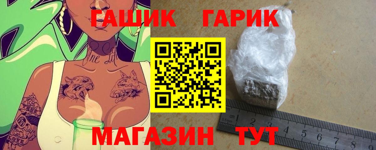 ГАШИШ AMNESIA HAZE  ГАШ  Клин  Вход с VPN  Гашиш hashish 