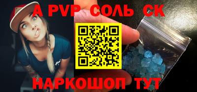 спиды Краснознаменск