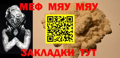спиды Краснознаменск