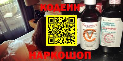 спиды Краснознаменск