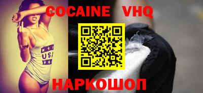 спиды Краснознаменск