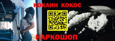 спиды Краснознаменск