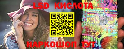 спиды Краснознаменск