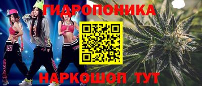 спиды Краснознаменск