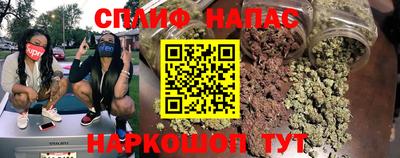спиды Краснознаменск