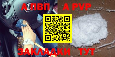 кокаин VHQ Краснокаменск