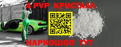 спиды Краснознаменск
