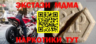 кокаин VHQ Краснокаменск