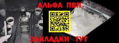 спиды Краснознаменск