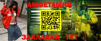 стаф Кунгур