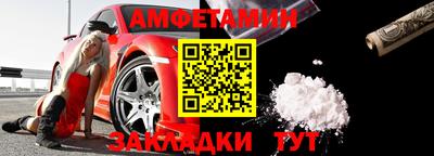спиды Краснознаменск