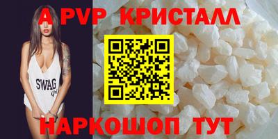 спиды Краснознаменск
