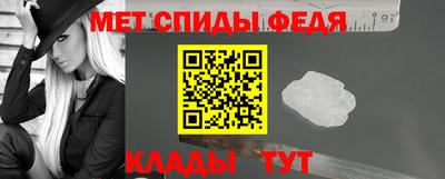 спиды Краснознаменск