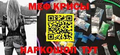 кокаин VHQ Краснокаменск