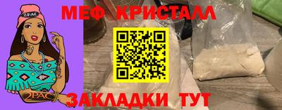 кокаин VHQ Краснокаменск