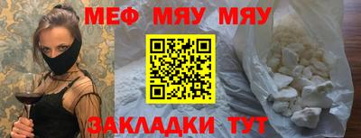 кокаин VHQ Краснокаменск