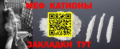 кокаин VHQ Краснокаменск