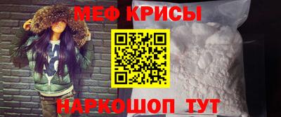 кокаин VHQ Краснокаменск