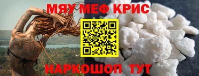 спиды Краснознаменск
