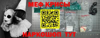 индика Краснодар