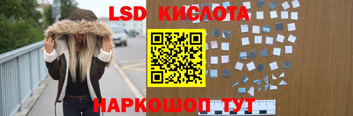 Клин  ЛСД экстази ecstasy  Вход с VPN  LSD-25 экстази кислота 