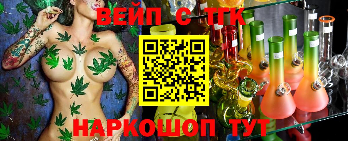 Клин  Дистиллят ТГК жижа  Вход с VPN 