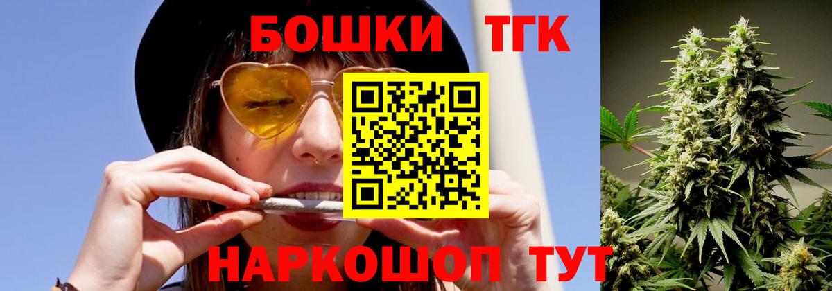 Клин  Каннабис планчик  Вход с VPN  Бошки марихуана гибрид 